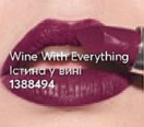 Зволожувальна кремова губна помада «Ультра»Істина у вині \ Wine With Everything 1467742
